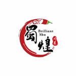 蜀煌川菜館