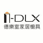 I-DLX德樂室