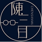 陳三目眼鏡