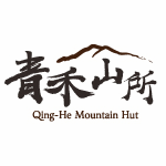 青禾山所
