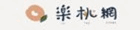 樂桃網