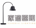 家適照明