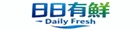 日日有鮮水產專賣所