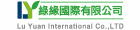 綠緣國際